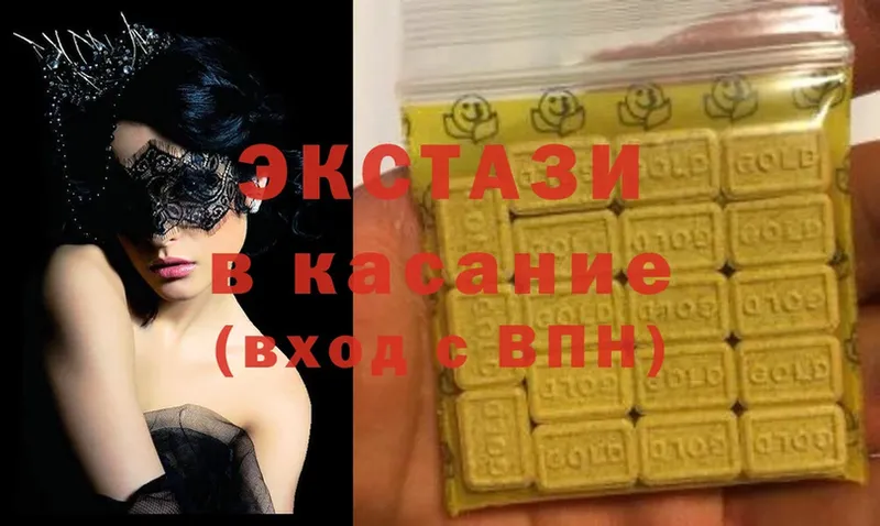 магазин    Жигулёвск  ЭКСТАЗИ 300 mg 