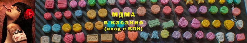 МДМА VHQ Жигулёвск